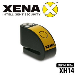 国内正規品 本物 ゼナ XENA ディスクロック XH14 バイク 盗難防止 防犯 盗難対策 イタズラ防止 オートバイセキュリティ ディスクアラーム 送料無料 在庫処分
