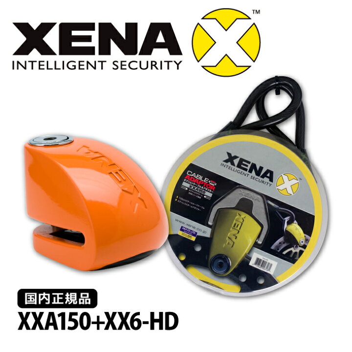 楽天市場】国内正規品 本物 ゼナ XENA XX6-HDオレンジ＋専用ケーブル 