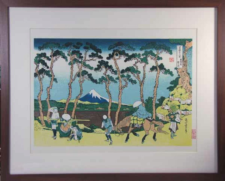 楽天市場】□龍香堂□「劉長青」復刻木版浮世絵 葛飾北斎『東海道程ヶ 
