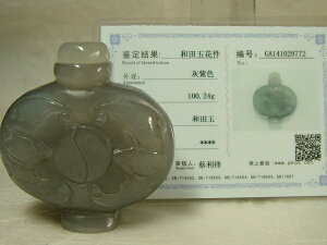 acʁiz[^͂傭j@فiSnuff Bottlej59mm