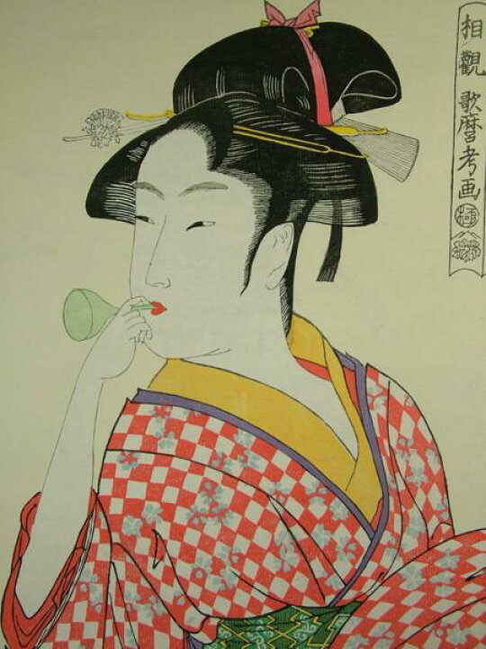 楽天市場】□龍香堂□☆「劉長青」復刻木版 喜多川歌麿『ビードロを 
