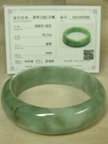 楽天市場】翡翠 バングル a貨の通販