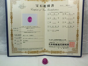 yӕʏtz~}[XŐiACXWF_Cgjȉ~^[XgFi23×19mmj