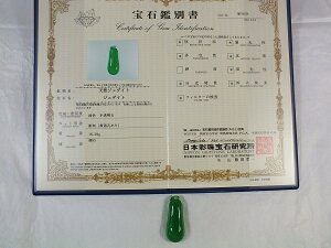 ■龍香堂■☆【鑑別書付き】天然ジェダイト(氷種翡翠)甜瓜トップ23mm(v5)