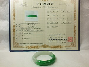 yӕʏtzVRWF_CgiŐjoO57mmiv14j