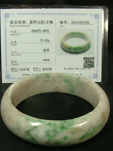 ■龍香堂■☆A貨ミャンマー翡翠(ひすい)バングル(内直径57mm)a18