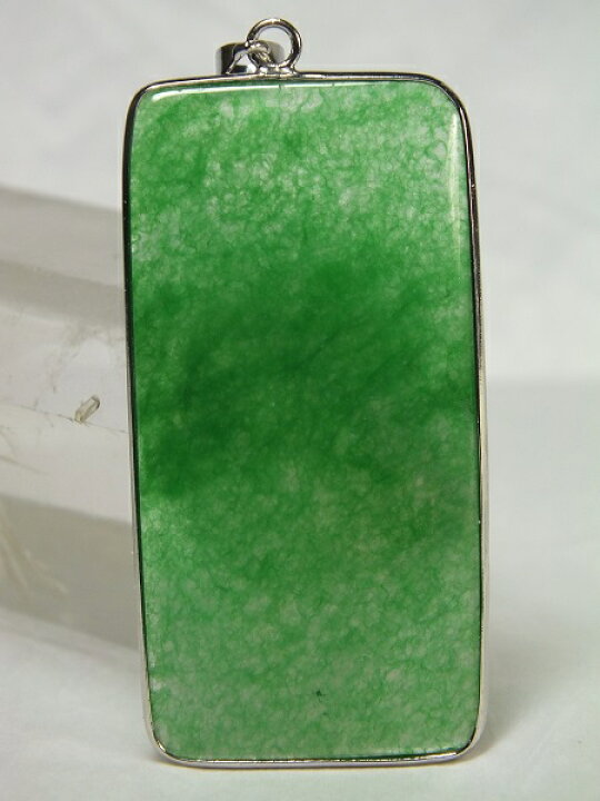 P280-009］ジェイド JADE ヒスイ 本翡翠 ペンダントトップ ミャンマー 