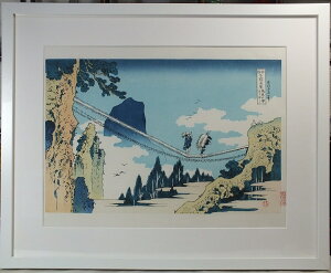 浮世絵 龍の人気商品 通販 価格比較 価格 Com 浮世絵 龍の人気商品 通販 価格比較 価格 Com