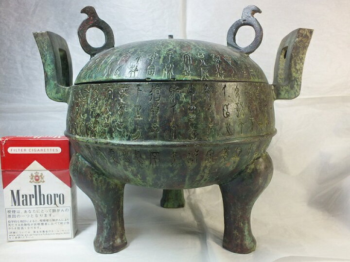 楽天市場】□龍香堂□【中国古物】青銅器「鼎（てい）」228mm 