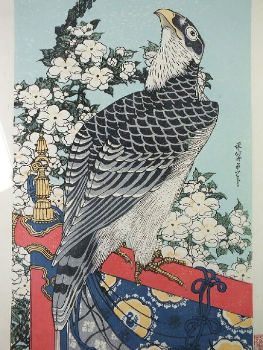 楽天市場】□龍香堂□ 復刻木版浮世絵 葛飾北斎『桜に鷹』額装済 : 龍香堂