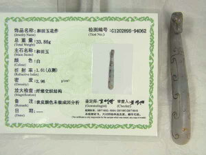 ʁi͂傭jb113mmia10j