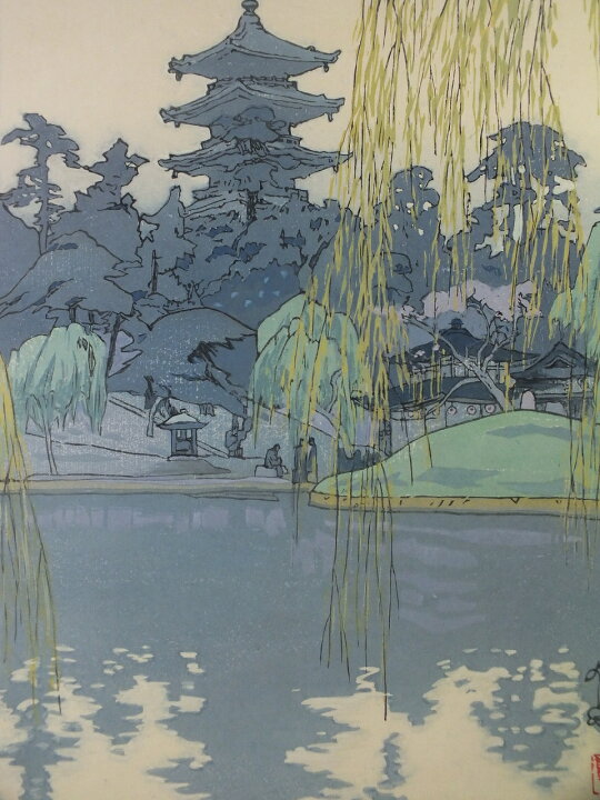 楽天市場】□龍香堂□ 復刻木版画 吉田博『猿澤池』額装済 : 龍香堂