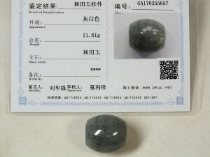 ANZp@acʁiz[^͂傭j19mmM^ʁik4j