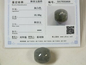 ANZp@acʁiz[^͂傭j18mmM^ʁik5j