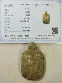 ■龍香堂■☆旧中国白玉（はくぎょく）亀彫物67mm（v21）