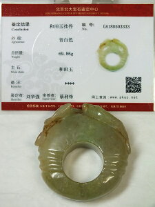 ʁi͂傭j(Ђイ)54mmih3j