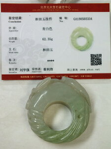 ʁi͂傭j(Ђイ)51mmih7j