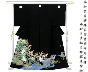 LOӍՁdE{FTSщؕ搶쁙|~jߗ}{H`