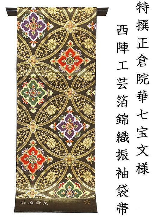 楽天市場】※店舗改装後大感謝市☆仕立無料・送料無料☆西陣伝統工芸箔 