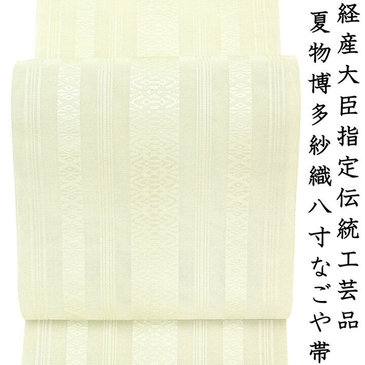 楽天市場】※店舗改装後大感謝市☆仕立無料・送料無料☆夏物本場博多  