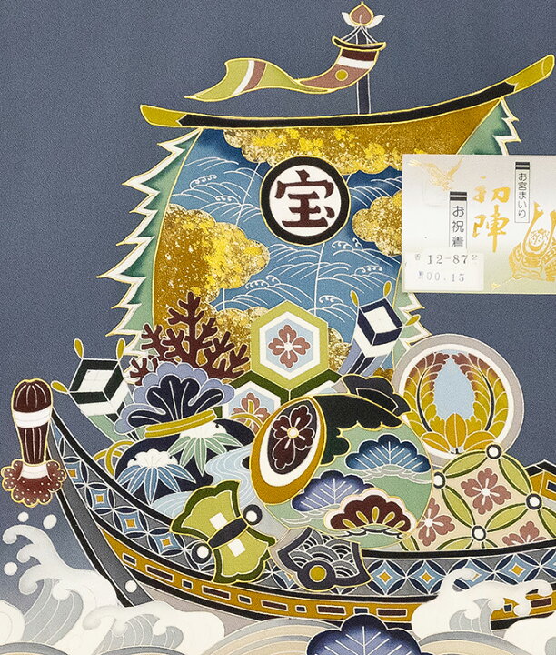 楽天市場】※記念感謝祭☆送料無料☆新品正絹産着祝着最高級京友禅豪華 