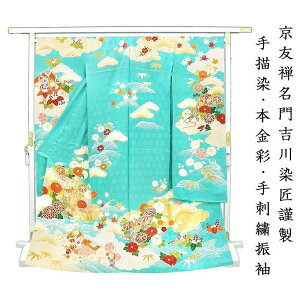 京友禅 女性着物 | 通販・人気ランキング - 価格.com