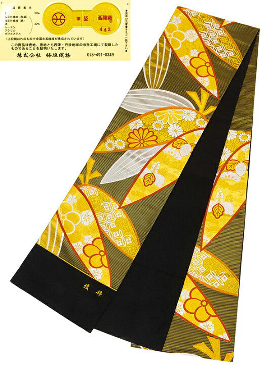 楽天市場】※店舗改装後大感謝市☆名門梅垣織物謹製☆西陣伝統工芸金彩 