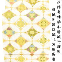 楽天市場】小石丸 袋帯の通販