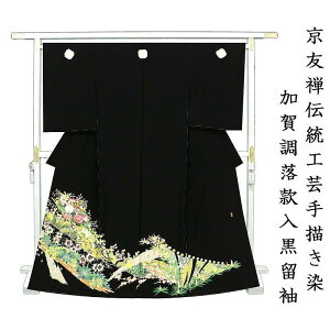 LOӍՁdEFTH|m`܍ʐjgˉԔ