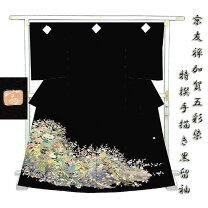 楽天市場】◇本加賀友禅◇ 黒留袖の通販