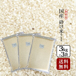 yzY ӂ9kgi3kg×3܁j쌧юRY 肳񂿂̂āy39Vbvz
