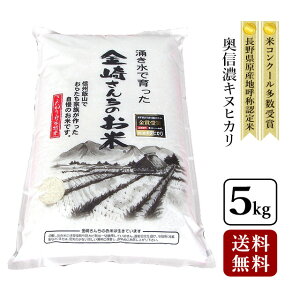 yzߘa7NY  5L LkqJ  5kg 5kg MZ 쌧Y юRY 肳񂿂̂āy39Vbvz