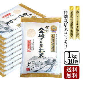 yzʍ͔|ăRVqJ ^pbN 10kgi1kg×10܁jߘa7NY 10L  蕨 ăMtg ^pbN y39Vbvz