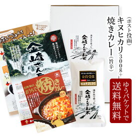 楽天市場 焼き 米の通販 楽天市場 焼き 米の通販