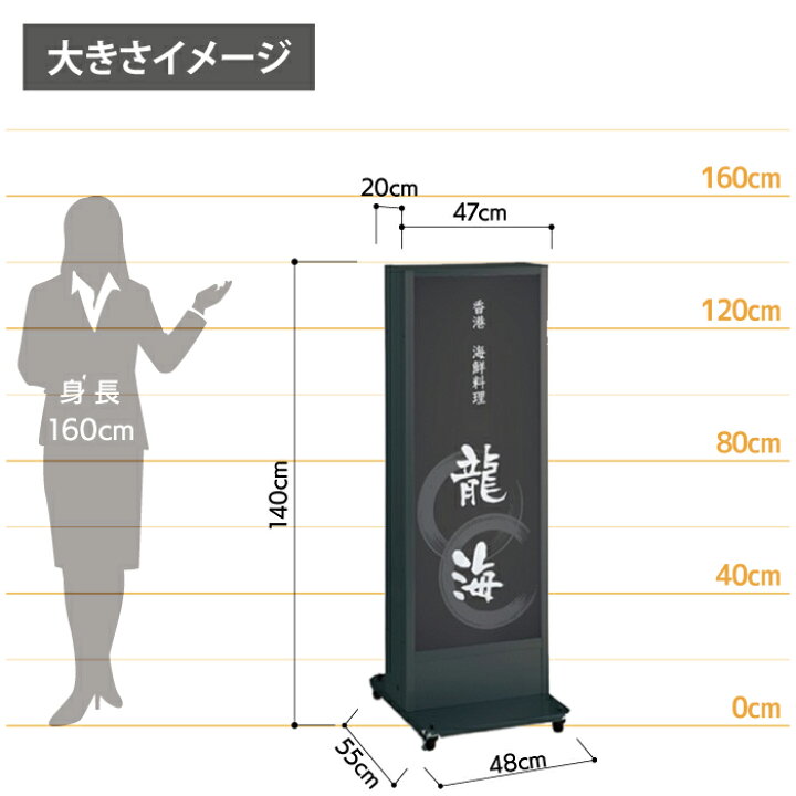 楽天市場】電飾看板 デザイン 貼り加工込み LED 電飾スタンド看板 ( M 