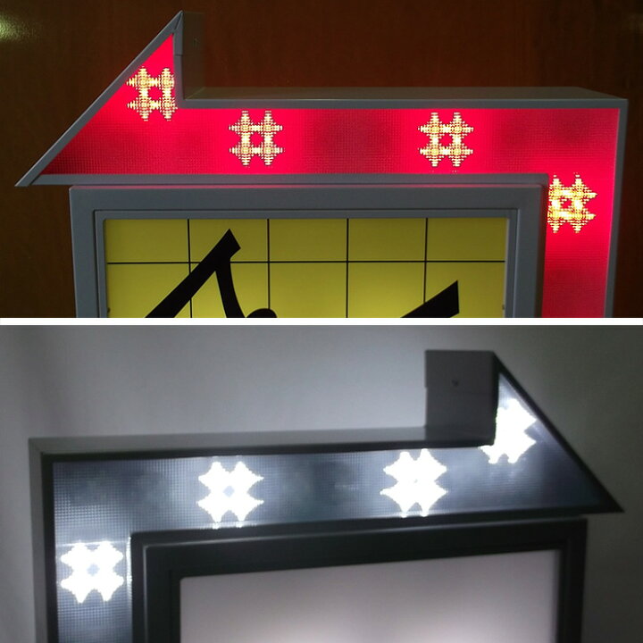 楽天市場】電飾看板 デザイン 貼り加工込み LED 矢印付き 電飾スタンド 