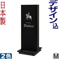 楽天市場】電光看板（看板｜業務用品・店舗用品）：サービス 