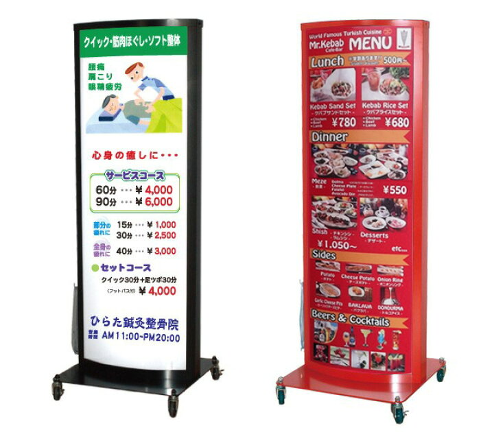 楽天市場】電飾看板 デザイン 貼り加工込み 電飾スタンド LED 看板 ( L 