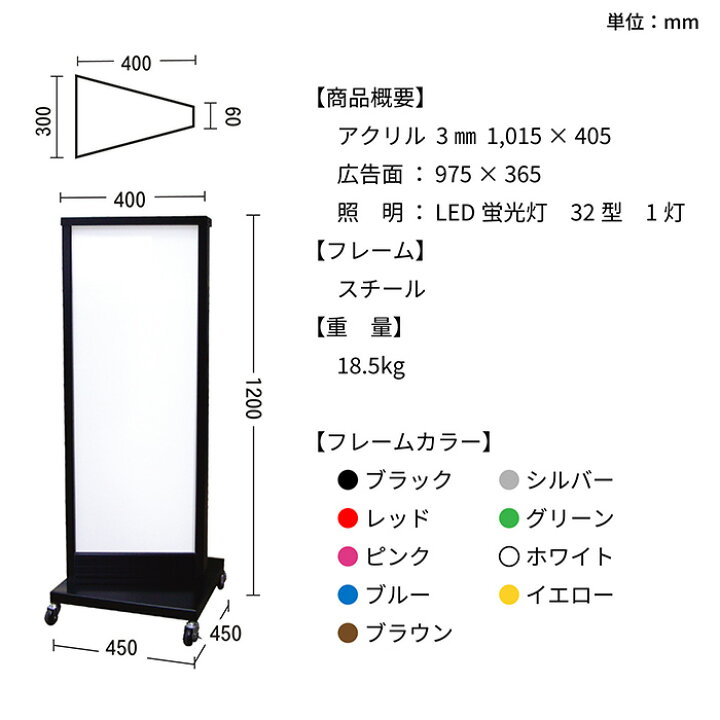 楽天市場】電飾看板 デザイン 貼り加工込み LED 三角 電飾スタンド看板 