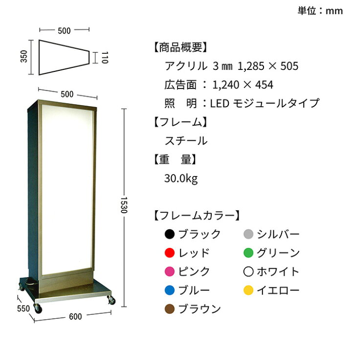 楽天市場】電飾看板 デザイン 貼り加工込み LED 三角 電飾スタンド看板 