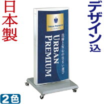 楽天市場】電飾 スタンド 看板 デザインの通販
