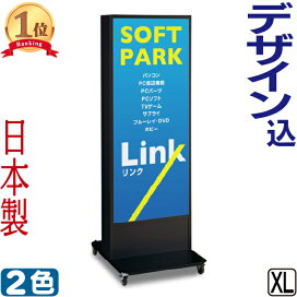 楽天市場】 電飾看板 > 電飾スタンド看板 : 看板ショッピングセンター