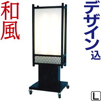 楽天市場】パトライト 看板の通販