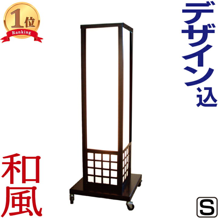 楽天市場】看板【送料無料】格子付き電飾スタンド看板 S（文字貼り含む 