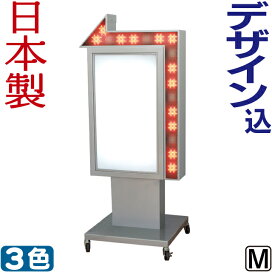 楽天市場】 電飾看板 > 電飾スタンド看板 : 看板ショッピングセンター