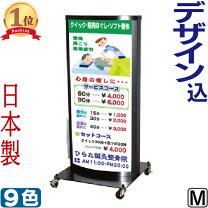 楽天市場】看板 キャスター 電飾の通販 