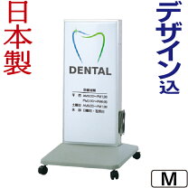 楽天市場】キャスター付き（看板｜業務用品・店舗用品）：サービス 