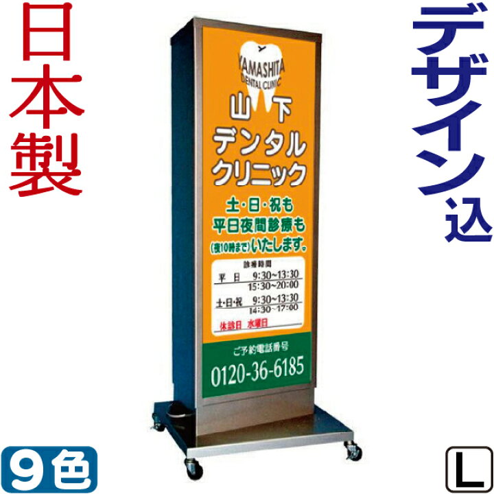 楽天市場】電飾看板 デザイン 貼り加工込み LED 三角 電飾スタンド看板 