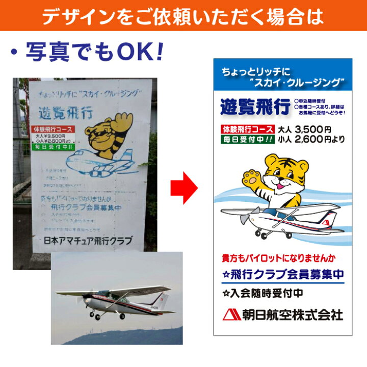 楽天市場】マグネット看板 ( 15cm×60cm ) 店舗用 車用 店舗名 社名 
