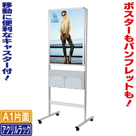 楽天市場 ポスター 本棚 ラック カラーボックス 収納家具 インテリア 寝具 収納の通販 楽天市場 ポスター 本棚 ラック カラーボックス 収納家具 インテリア 寝具 収納の通販
